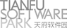 天府軟件園
